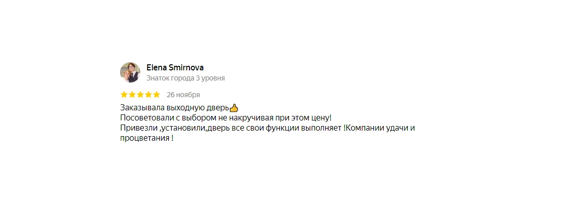 Изображение 3